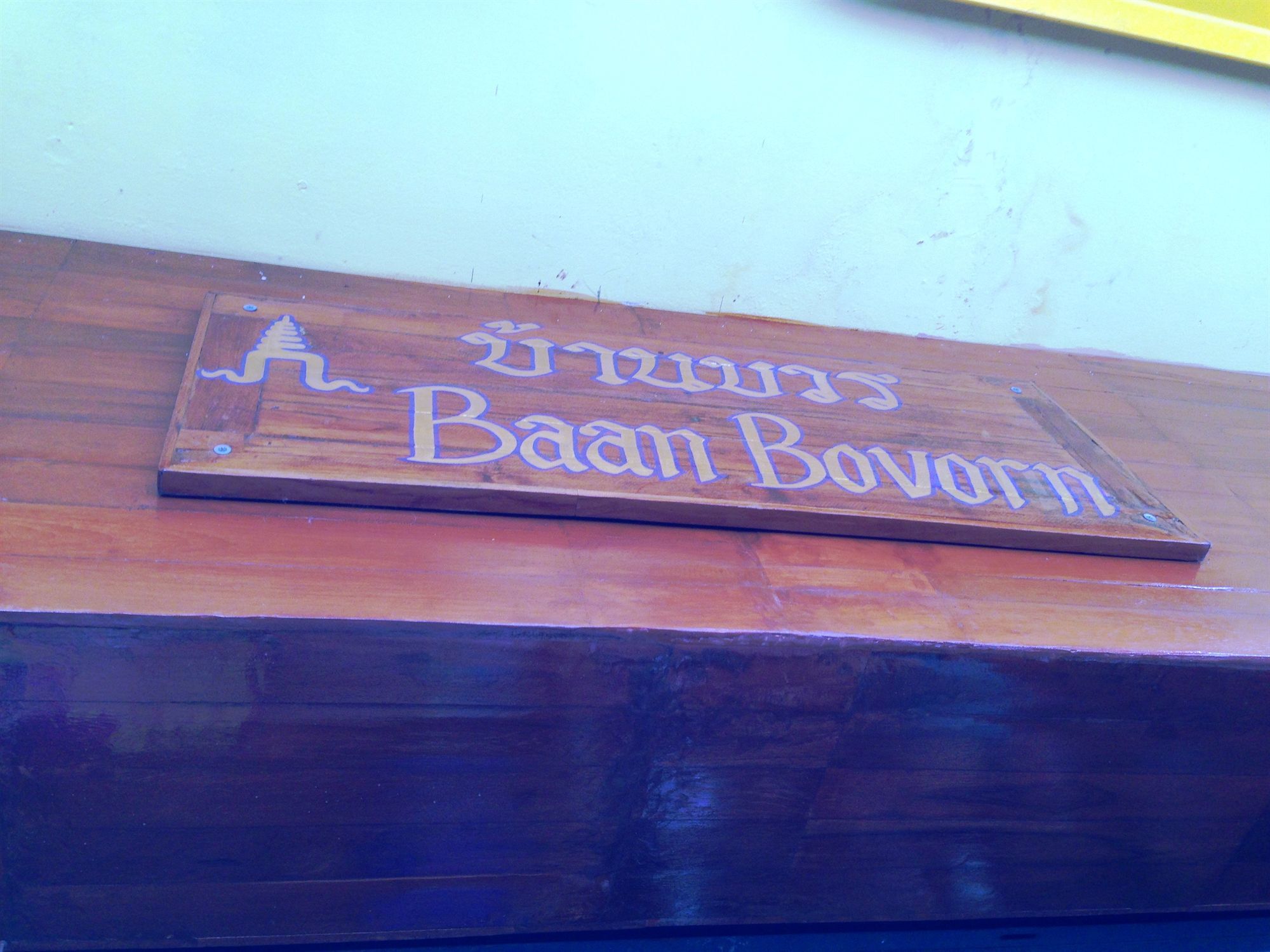 A Pousada Baan Bovorn Banguecoque Exterior foto
